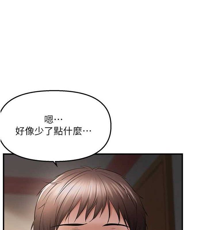 31P - 偏偏欲到妳