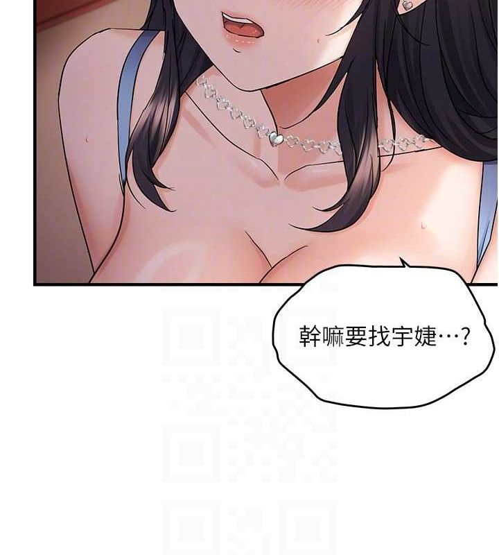 34P - 偏偏欲到妳