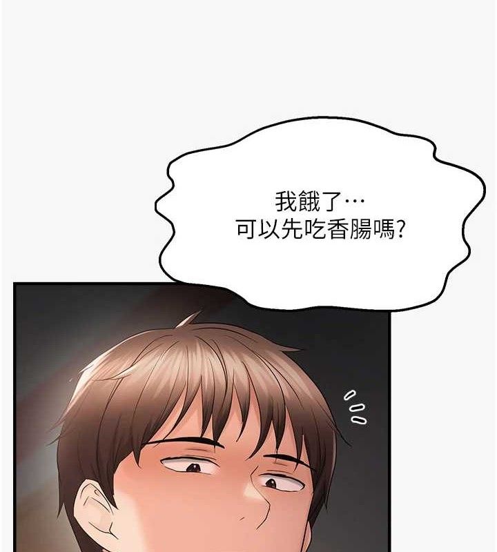 3P - 偏偏欲到妳