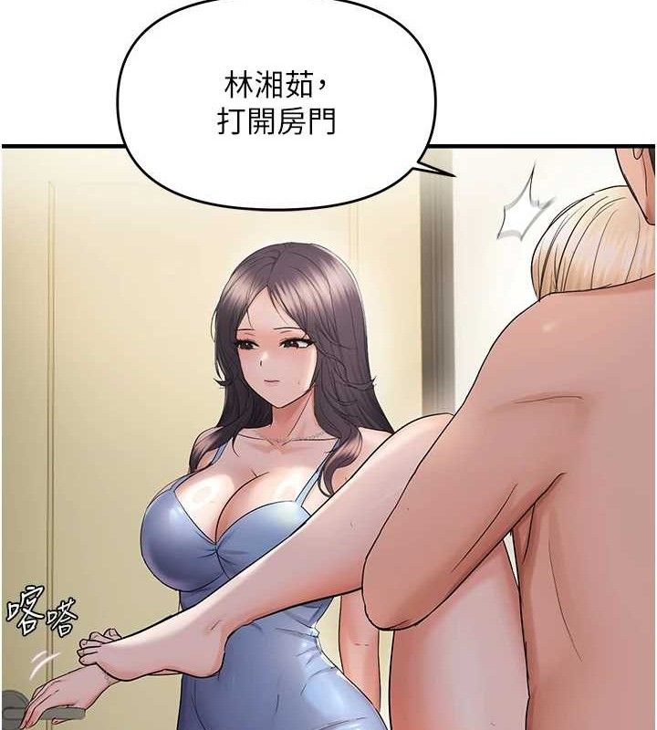39P - 偏偏欲到妳