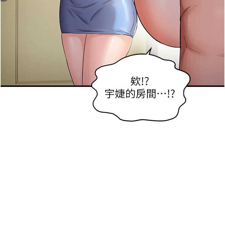 40P - 偏偏欲到妳