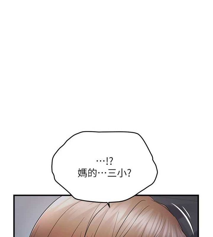 44P - 偏偏欲到妳
