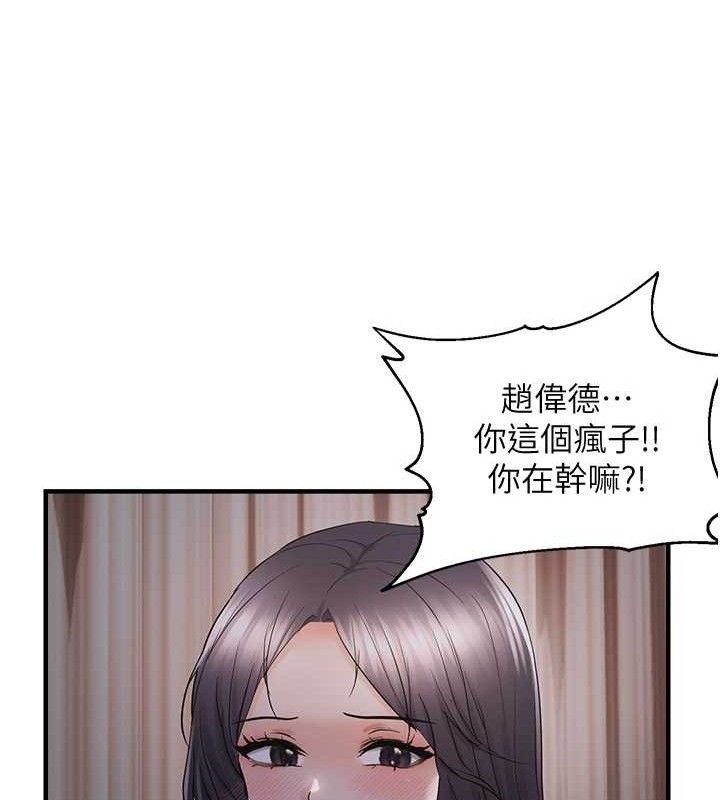 50P - 偏偏欲到妳