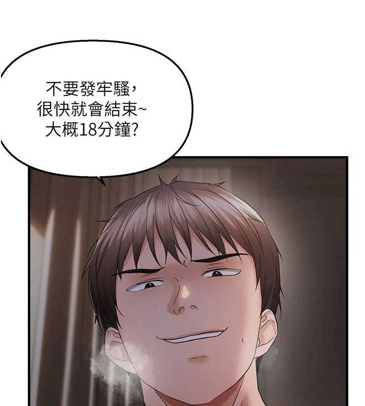 52P - 偏偏欲到妳
