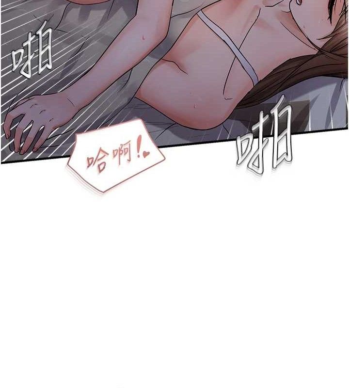 55P - 偏偏欲到妳