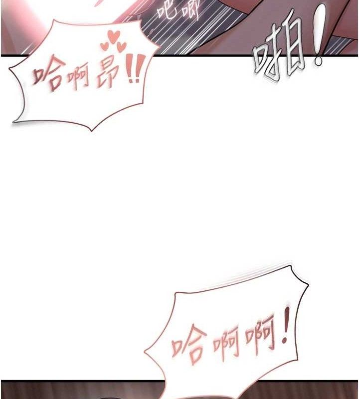57P - 偏偏欲到妳