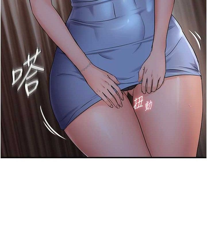 59P - 偏偏欲到妳