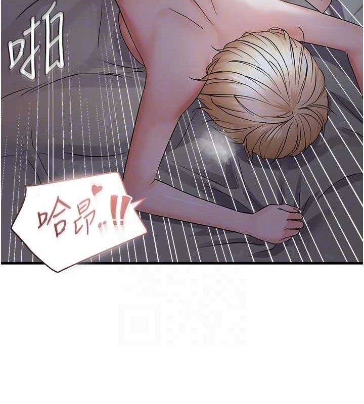 63P - 偏偏欲到妳