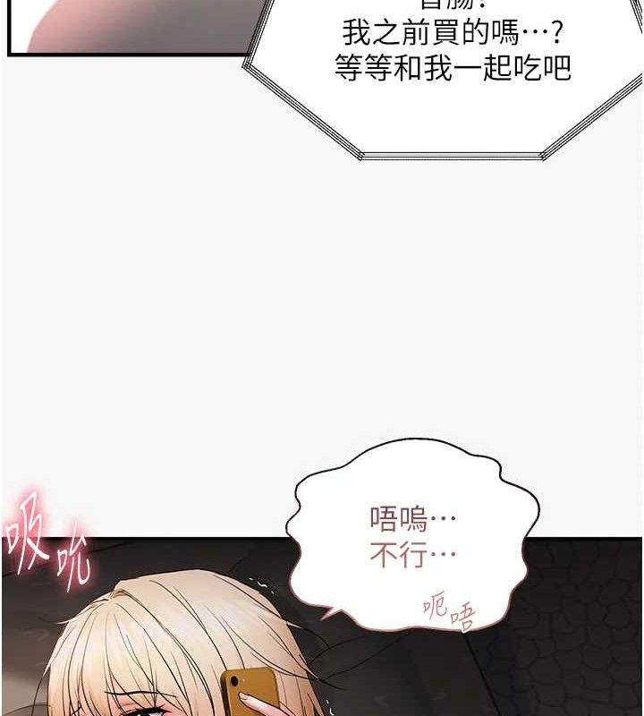6P - 偏偏欲到妳