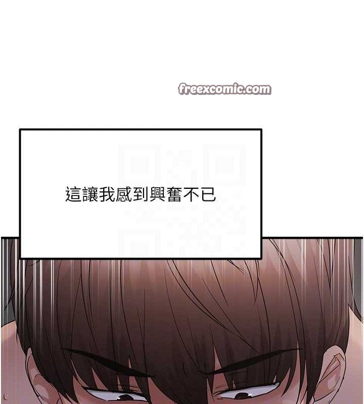 75P - 偏偏欲到妳