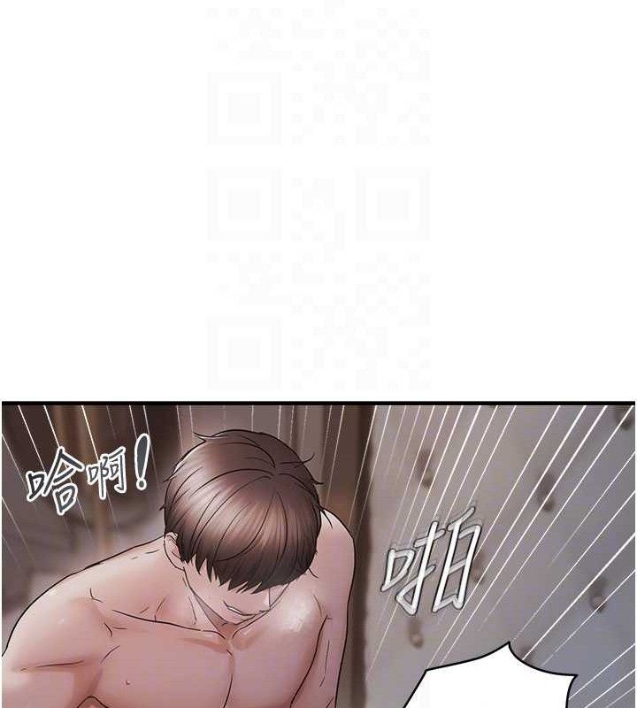 77P - 偏偏欲到妳