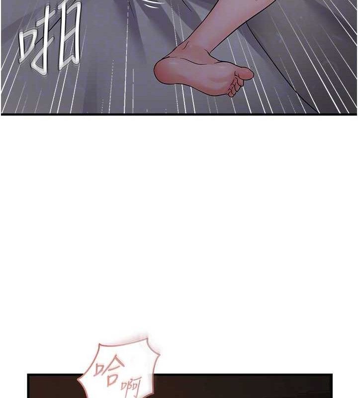 79P - 偏偏欲到妳