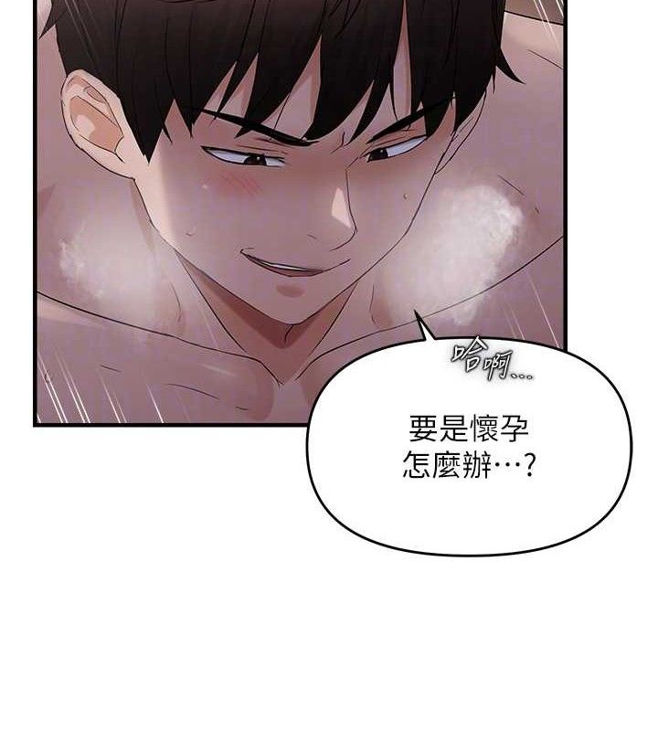 85P - 偏偏欲到妳