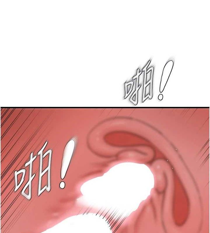 86P - 偏偏欲到妳