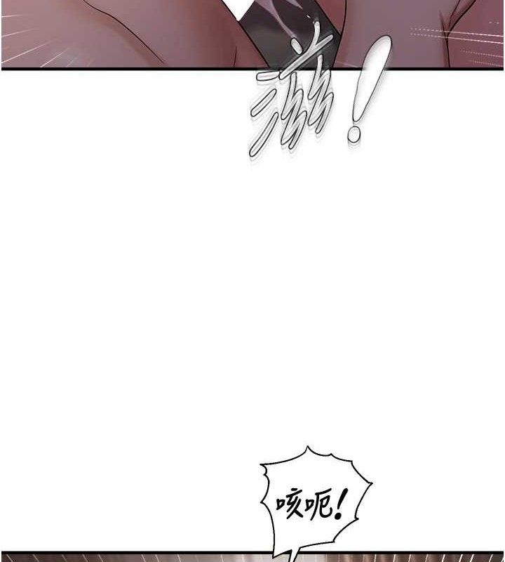 89P - 偏偏欲到妳