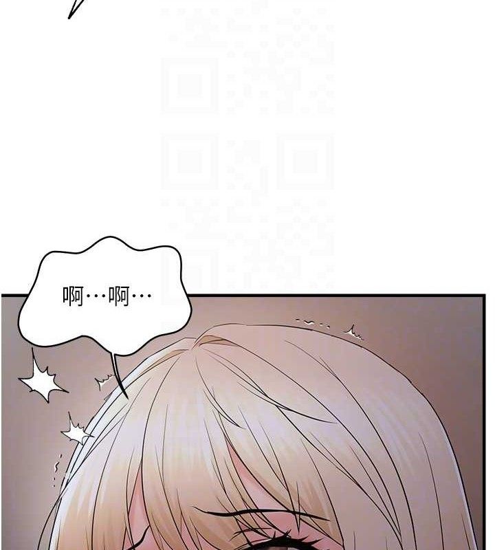 92P - 偏偏欲到妳