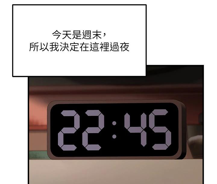 100P - 偏偏欲到妳