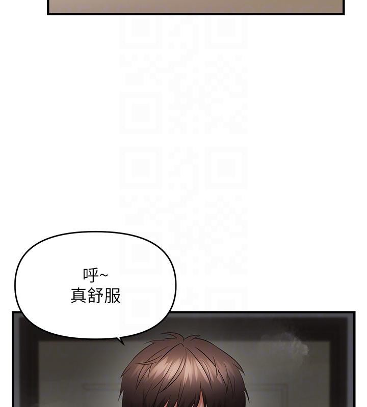 101P - 偏偏欲到妳