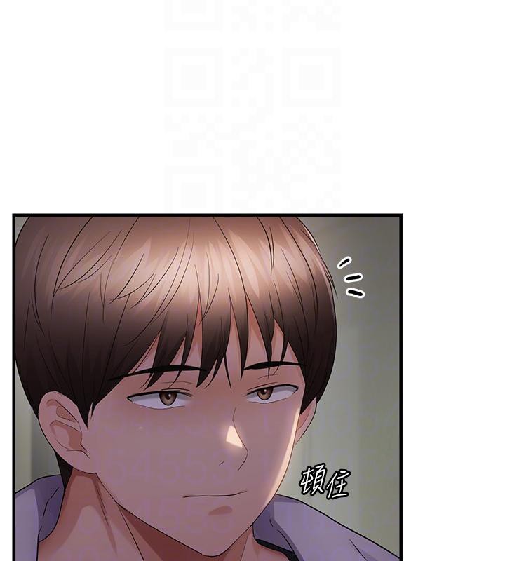 103P - 偏偏欲到妳
