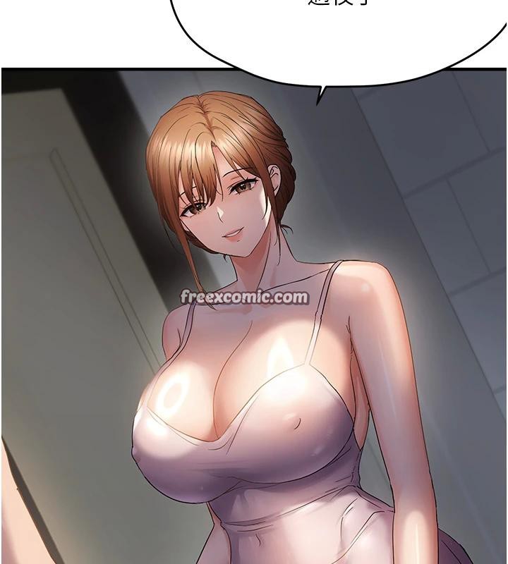 105P - 偏偏欲到妳