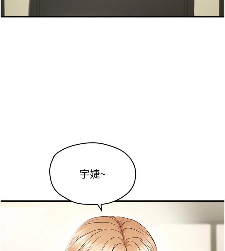 10P - 偏偏欲到妳