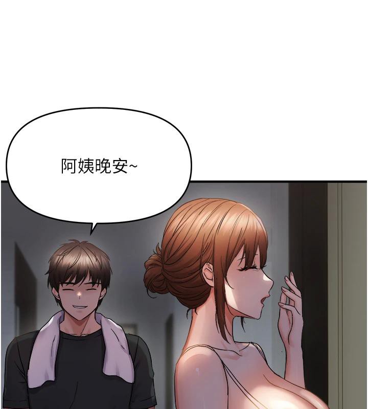 111P - 偏偏欲到妳