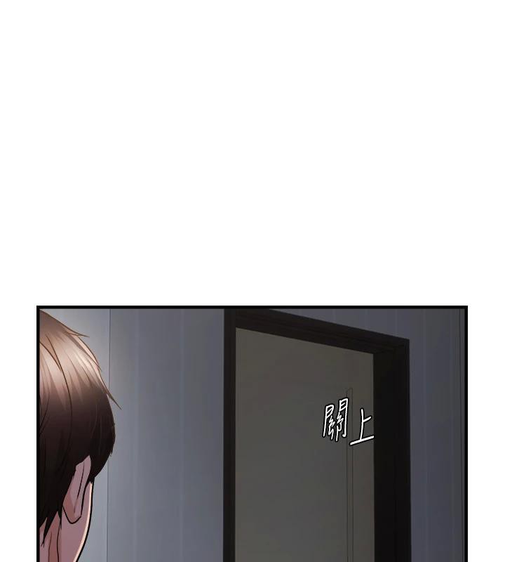 113P - 偏偏欲到妳
