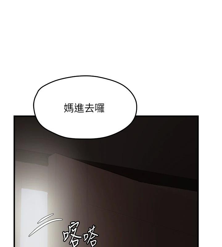 24P - 偏偏欲到妳