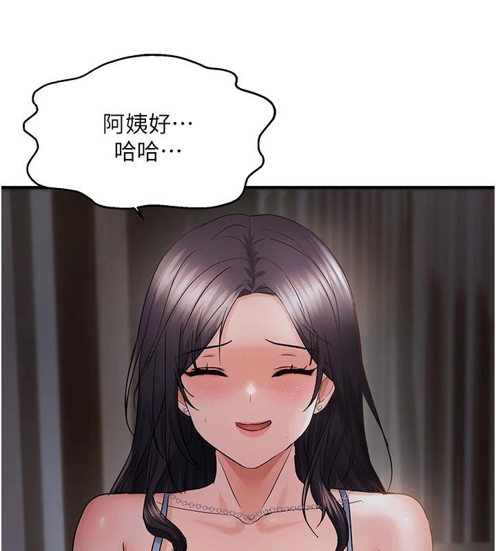 29P - 偏偏欲到妳