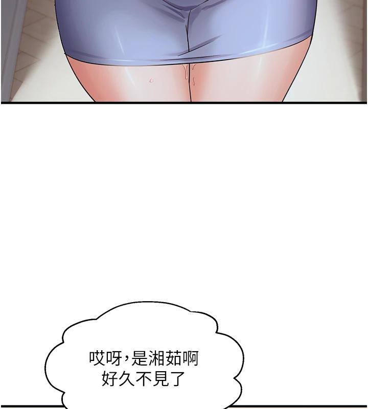 31P - 偏偏欲到妳