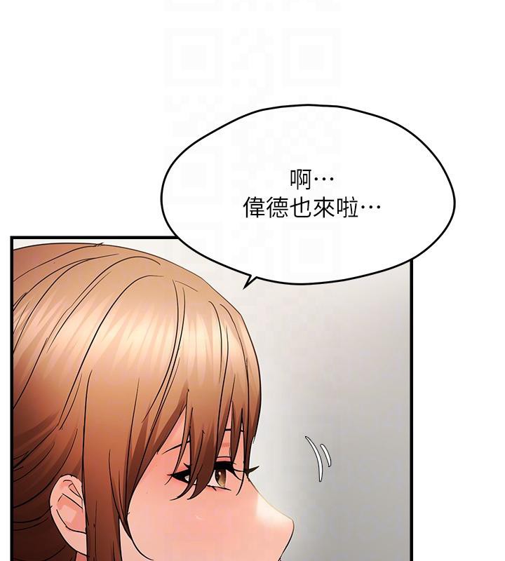 36P - 偏偏欲到妳