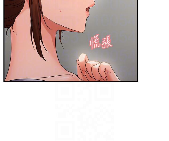 37P - 偏偏欲到妳