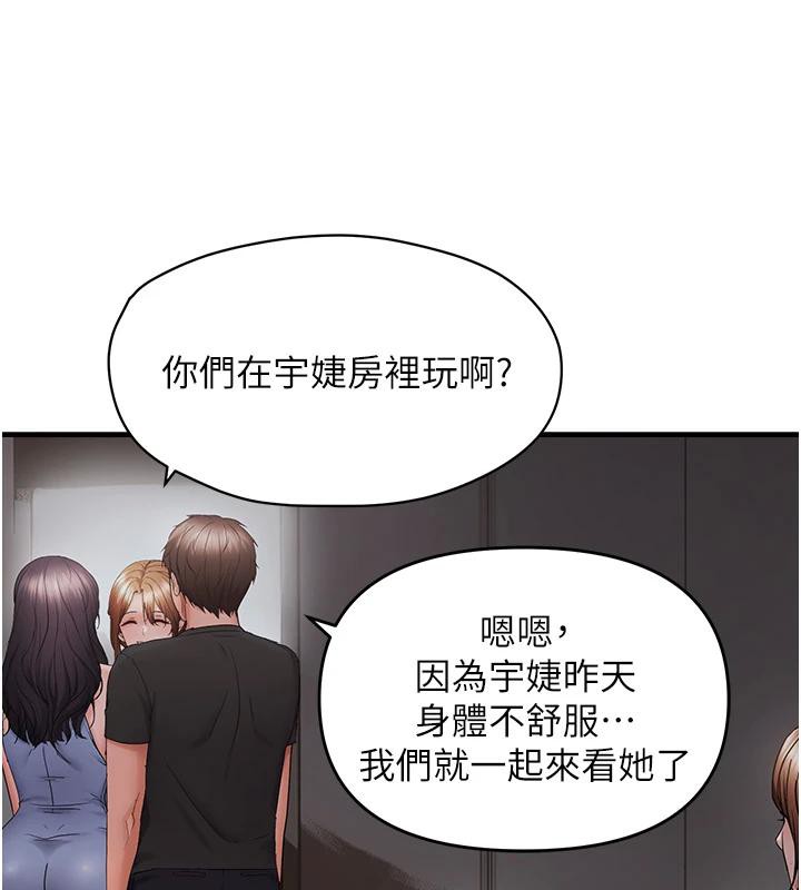 38P - 偏偏欲到妳