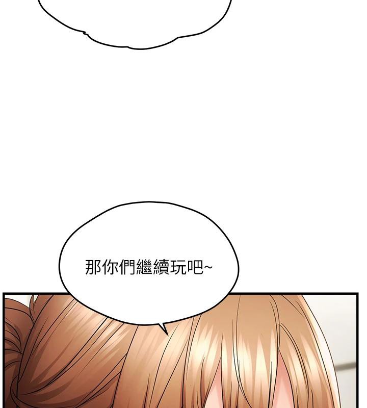 42P - 偏偏欲到妳