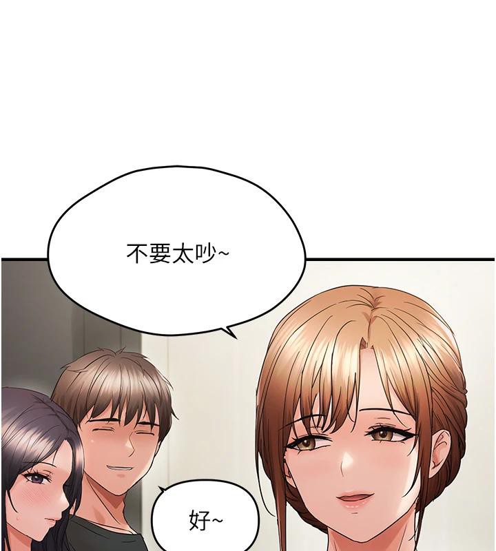 44P - 偏偏欲到妳