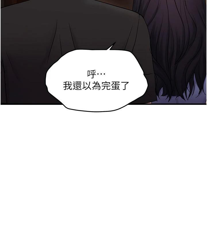 48P - 偏偏欲到妳