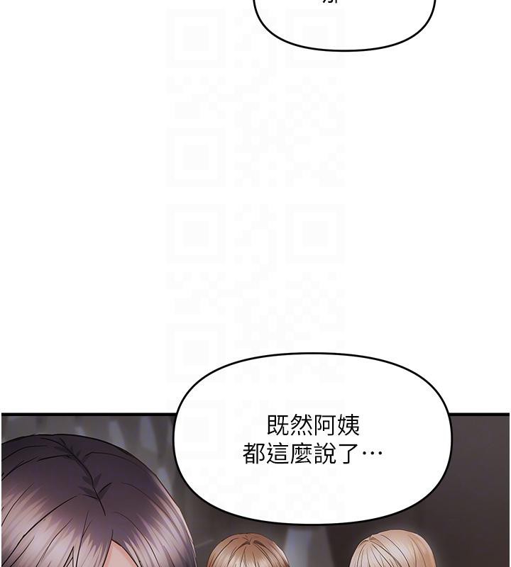 50P - 偏偏欲到妳
