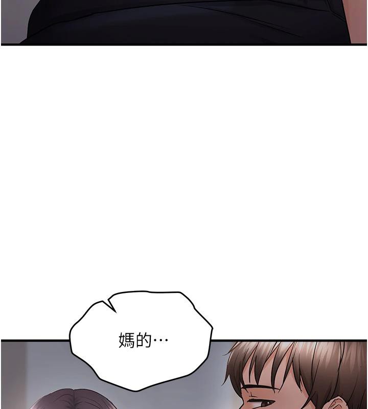 58P - 偏偏欲到妳