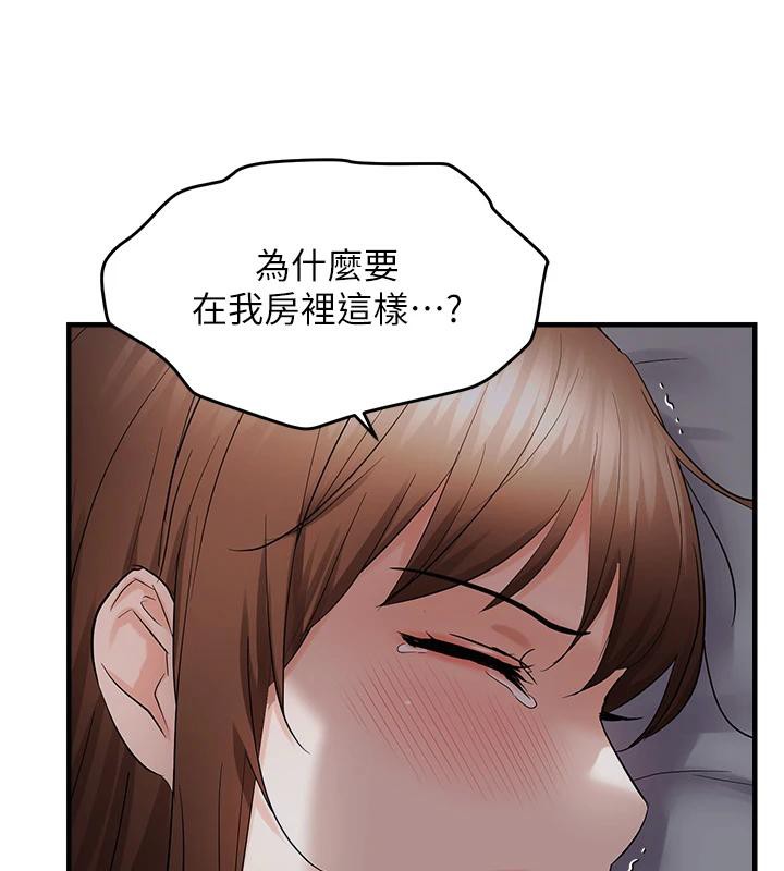 62P - 偏偏欲到妳