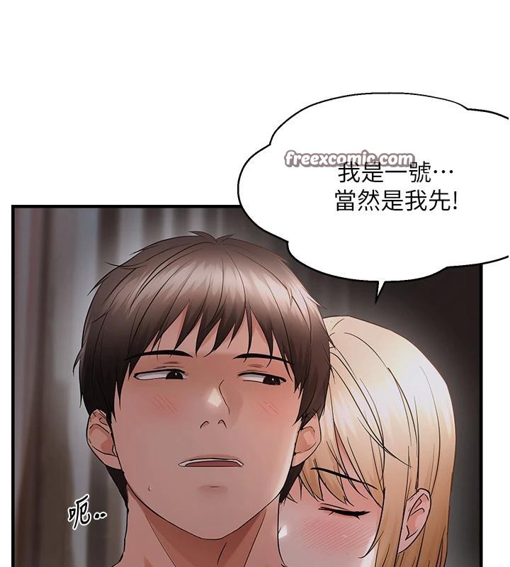 75P - 偏偏欲到妳