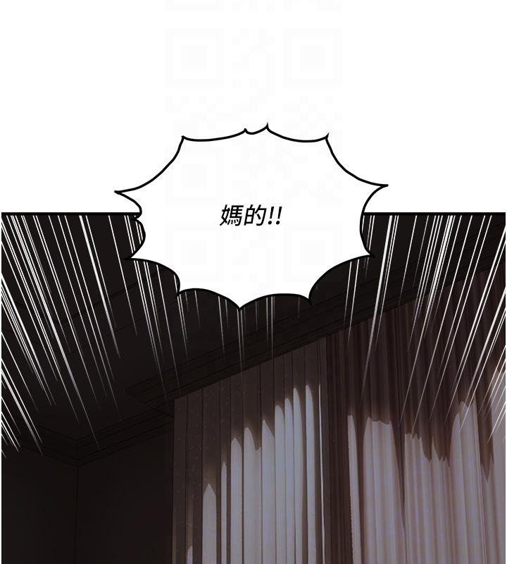 80P - 偏偏欲到妳