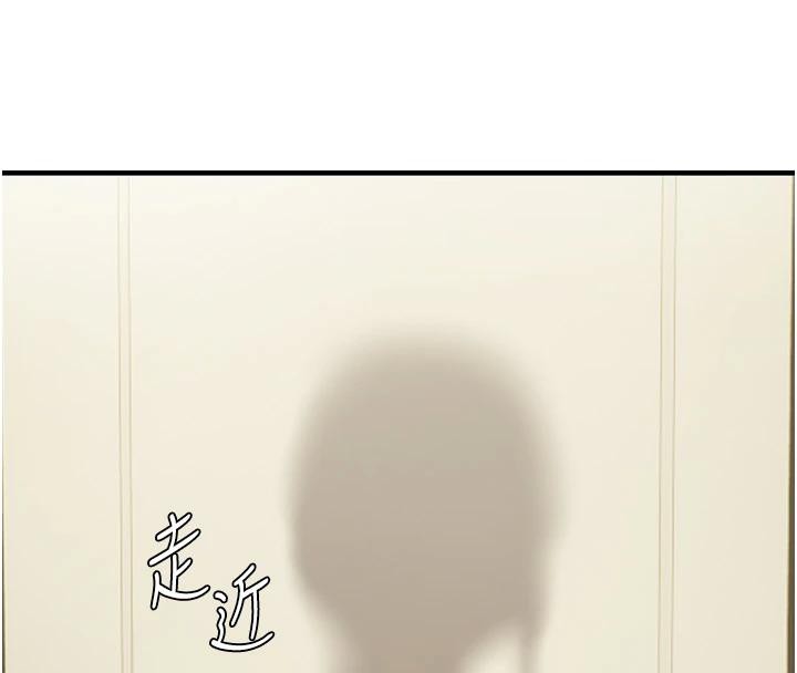 8P - 偏偏欲到妳