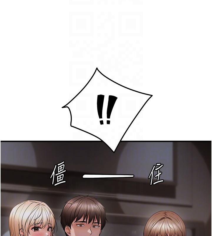 88P - 偏偏欲到妳