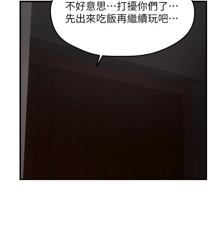 91P - 偏偏欲到妳