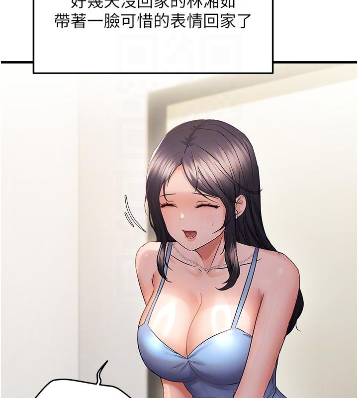 95P - 偏偏欲到妳