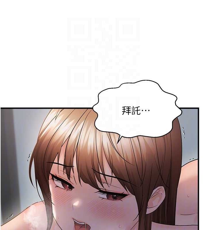 104P - 偏偏欲到妳