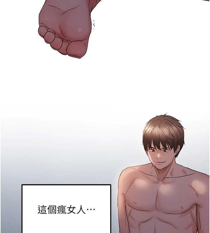 108P - 偏偏欲到妳