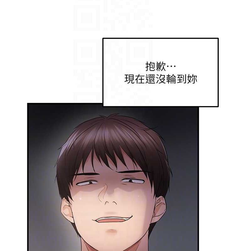 111P - 偏偏欲到妳