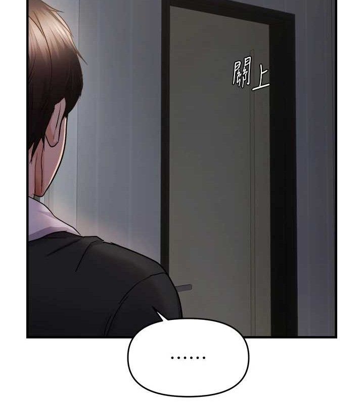 11P - 偏偏欲到妳