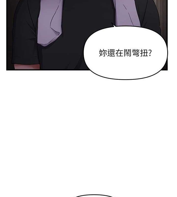 21P - 偏偏欲到妳